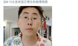 知名网红“左克朋”官宣退网！发长文曝原因每年娱乐消费几百万
